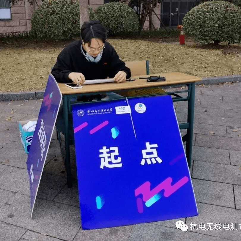 无线电新生杯无线电定向比赛即将开始