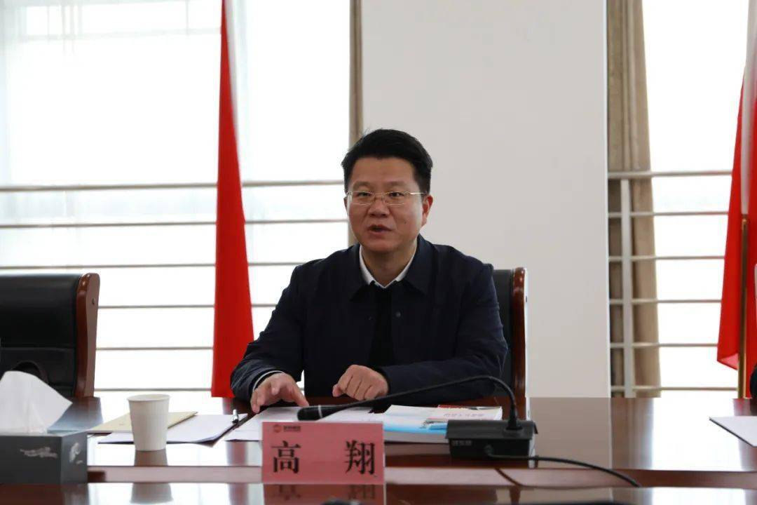 市纪委副书记高翔到地铁集团调研全面从严治党暨政治生态画像工作