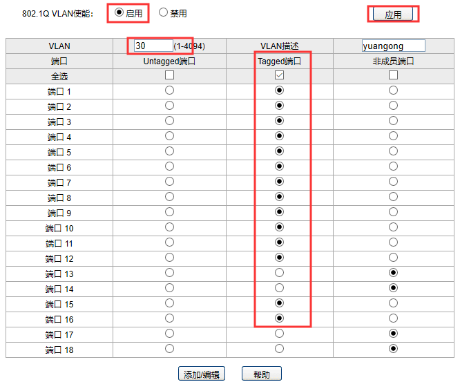 大连vps_相关最大连接数配置  第1张