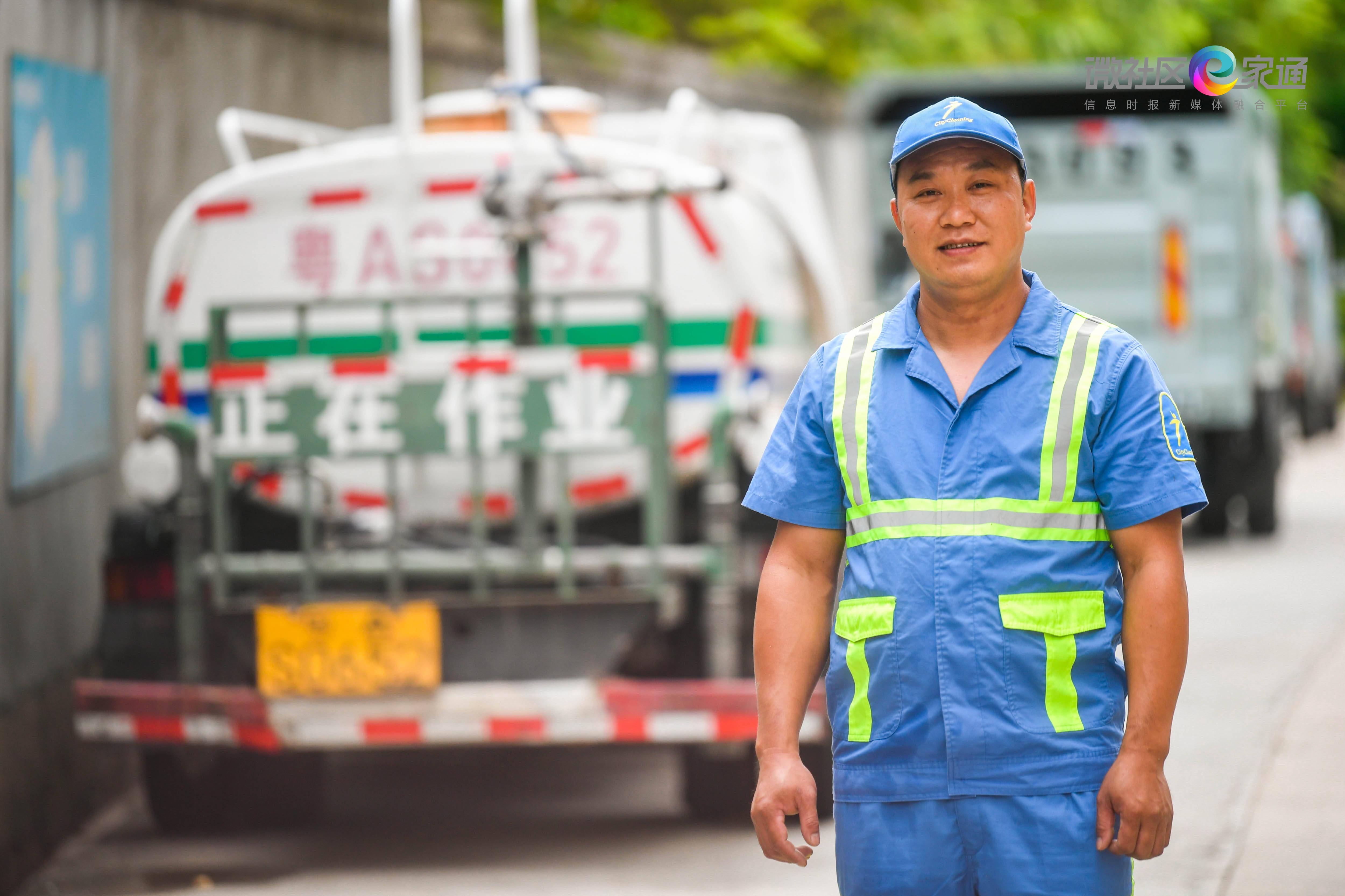 致敬城市美容师黄花岗街环卫站巡检员田洪波哪儿脏乱我就往哪儿去