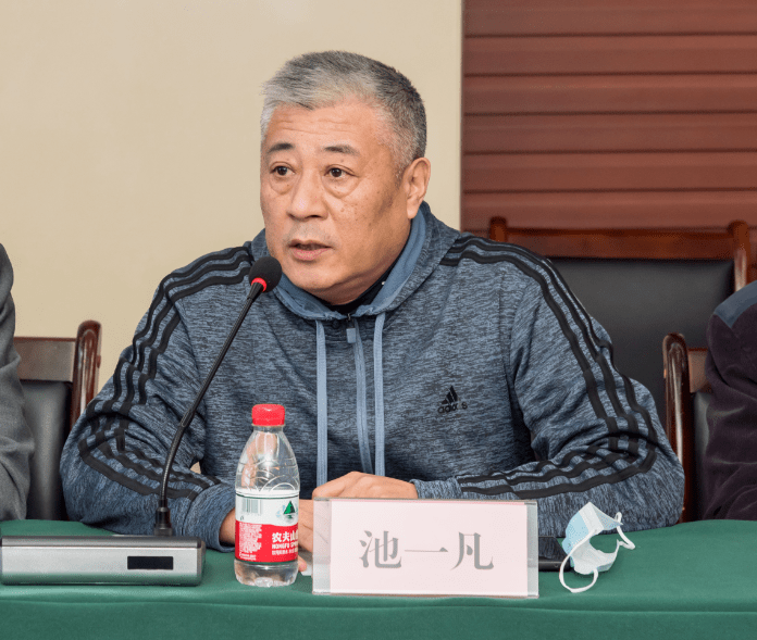 池一凡总院长发言
