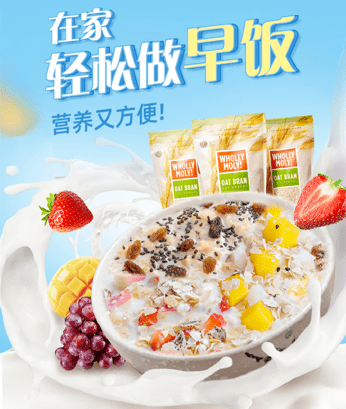 五谷|大家公認的減肥好搭檔，就是它了