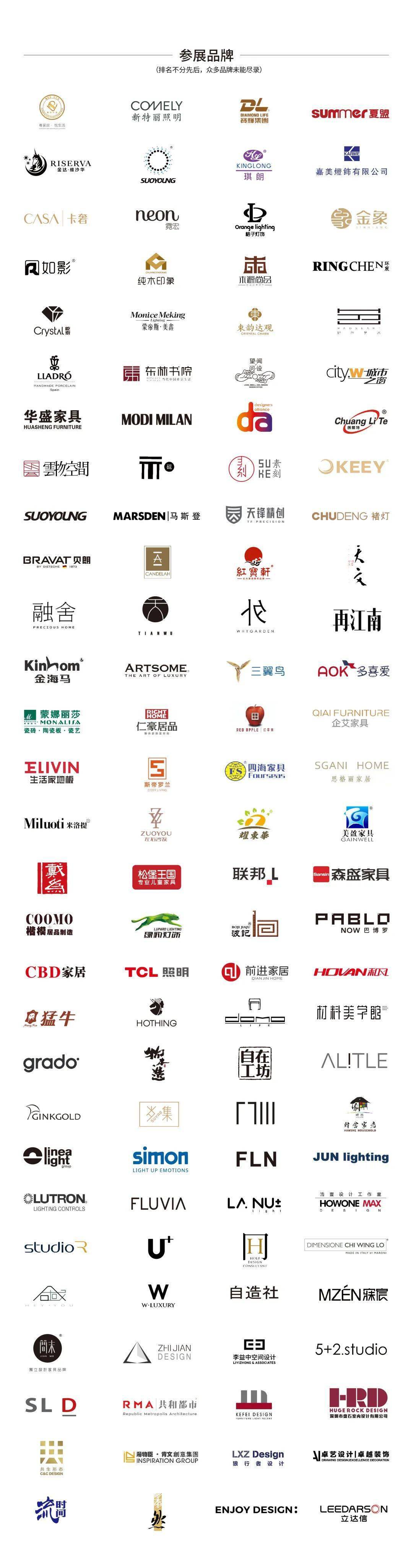 湾区 大湾区时尚家居设计周还能这样逛？灵感、创意不停歇！