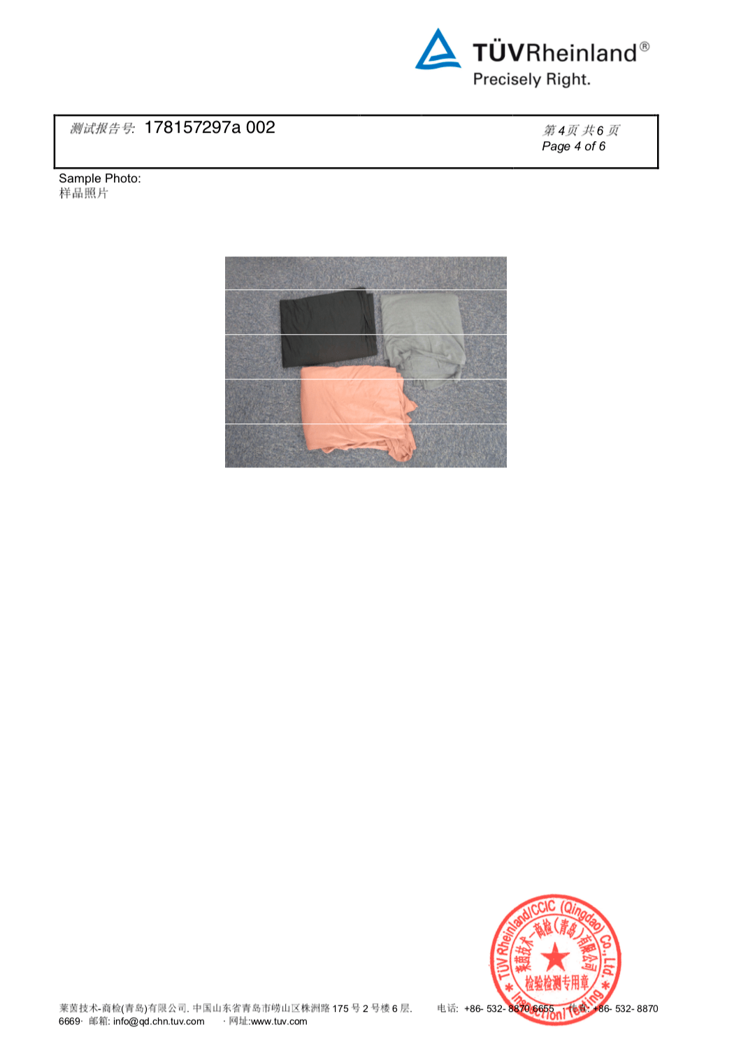 内衣 保暖内衣、打底袜提前双11!2套立减10元,轻薄保暖不臃肿,穿上显瘦10斤!