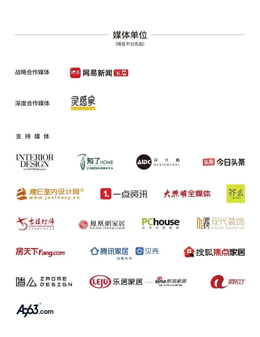 湾区 大湾区时尚家居设计周还能这样逛？灵感、创意不停歇！