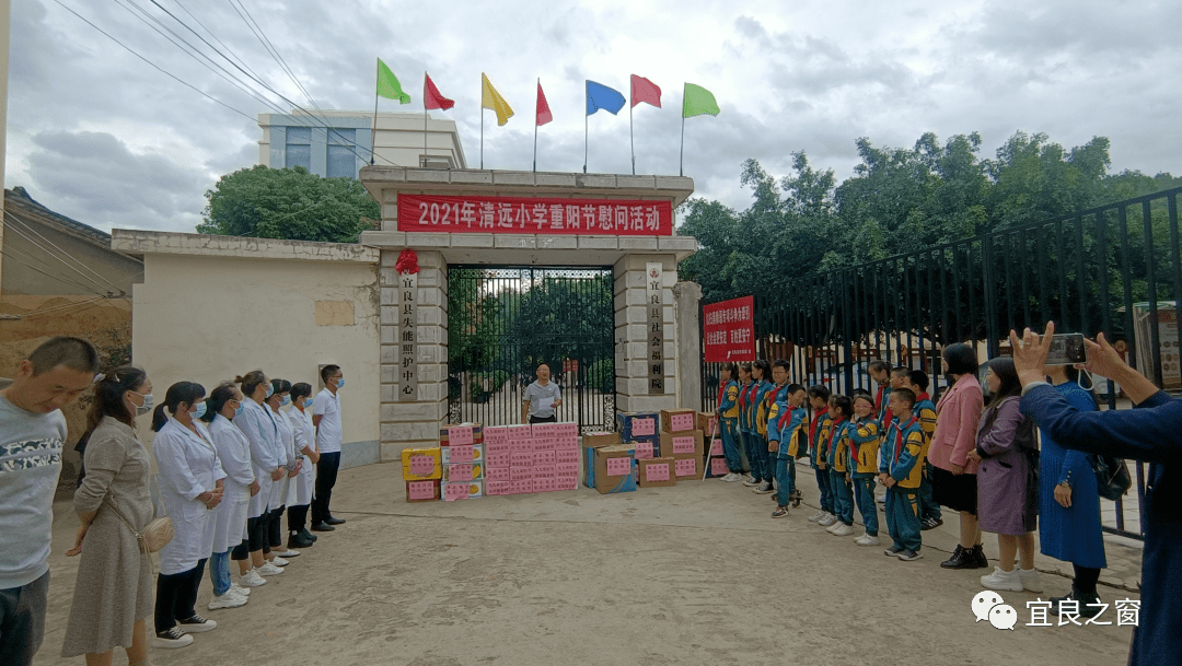 宜良县清远小学师生到敬老院开展慰问活动