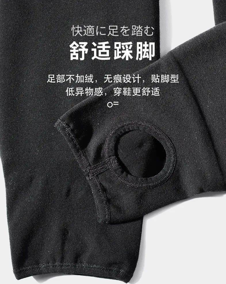 内衣 保暖内衣、打底袜提前双11！2套立减10元，轻薄保暖不臃肿，穿上显瘦10斤！