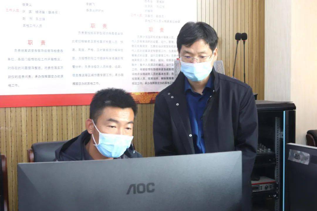 崔振武在玉泉区调研检查疫情防控工作