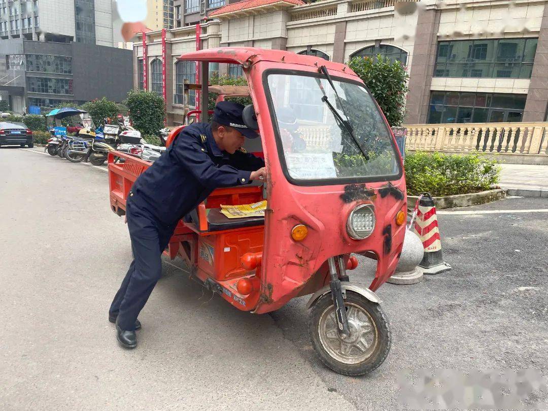 城管| 创文日志