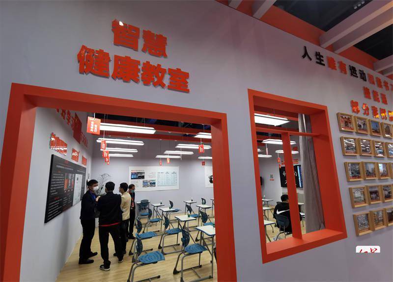 教育装备“黑科技”扎堆 第80届中国教育装备展示会今日开幕