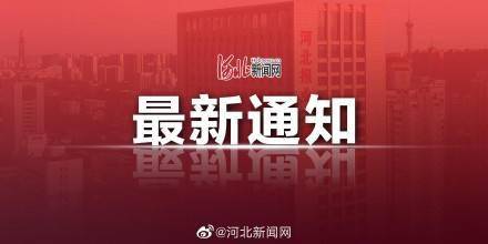 市民|石家庄市第五医院暂时停诊