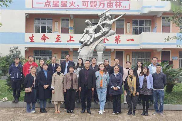 西昌市礼州小学基地引领携手共进