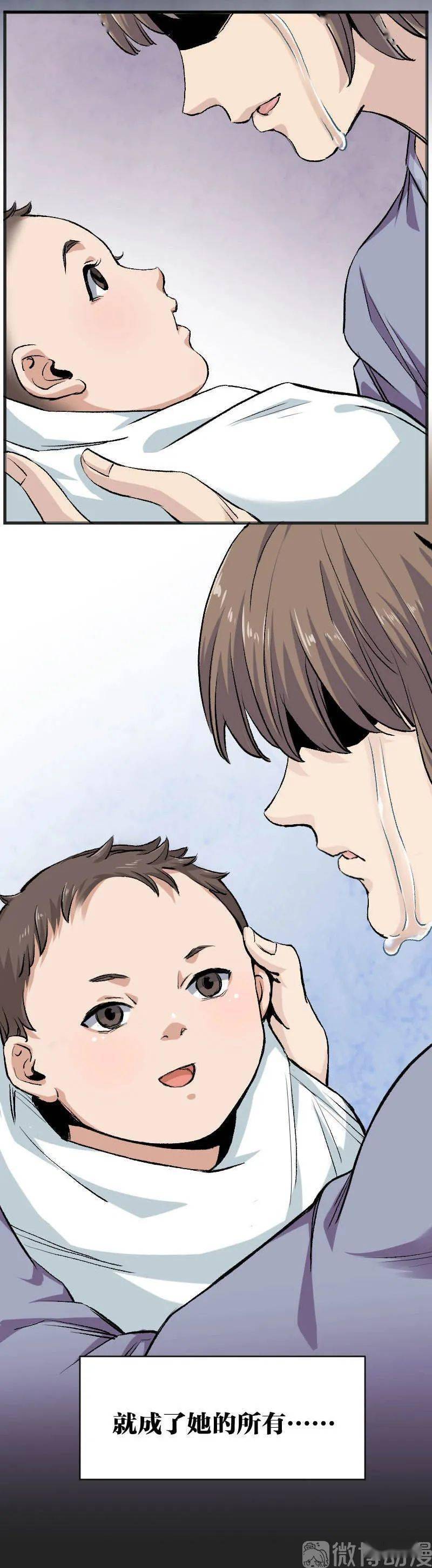 漫画 等不到母亲的微笑