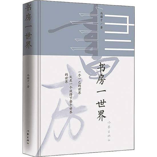 榜单|散文揭榜！2021花地文学榜入围名单公布