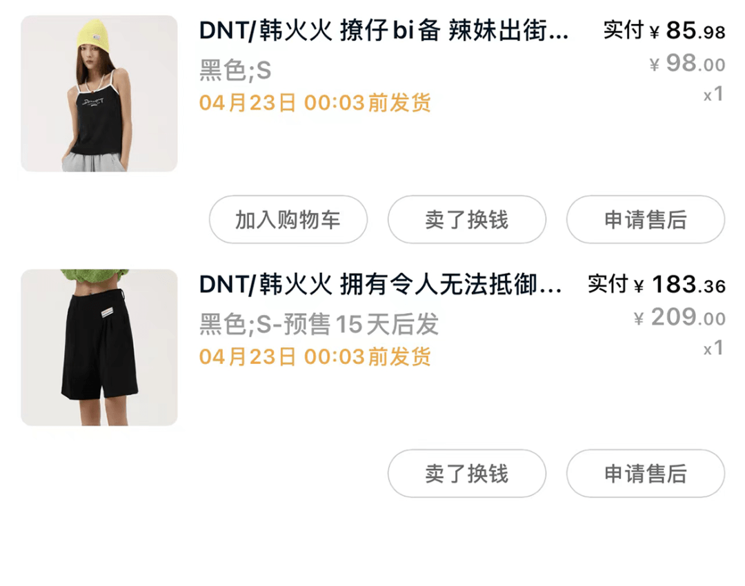 颜色 推荐一波秋冬必备的卫衣、西装！