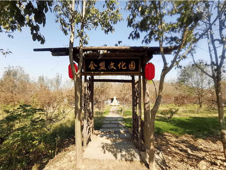 秋日的夾谷山格桑花遍地.花木掩映下有一處幽深庭院,為會盟文化園.