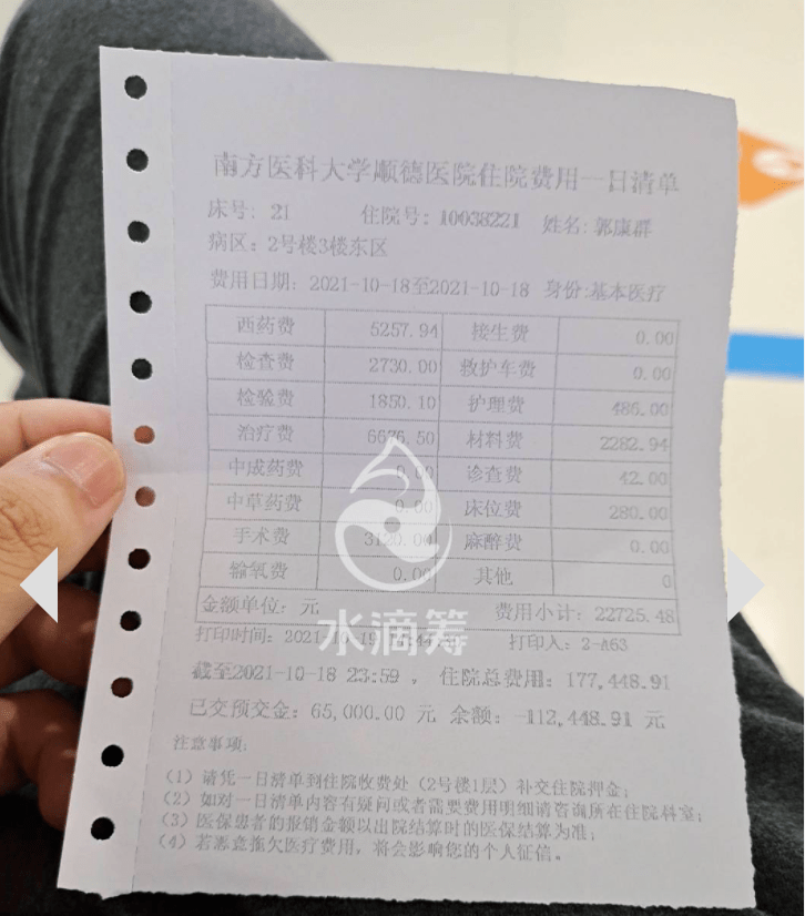 由10月12日即是昨天上了ecmo开始,这个病已经自费花掉9万多元了,还没