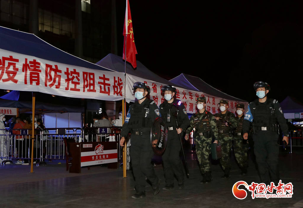 【甘快看·疫情防控最美有你(6)】甘当群众"守夜人" 兰州公安民警一线