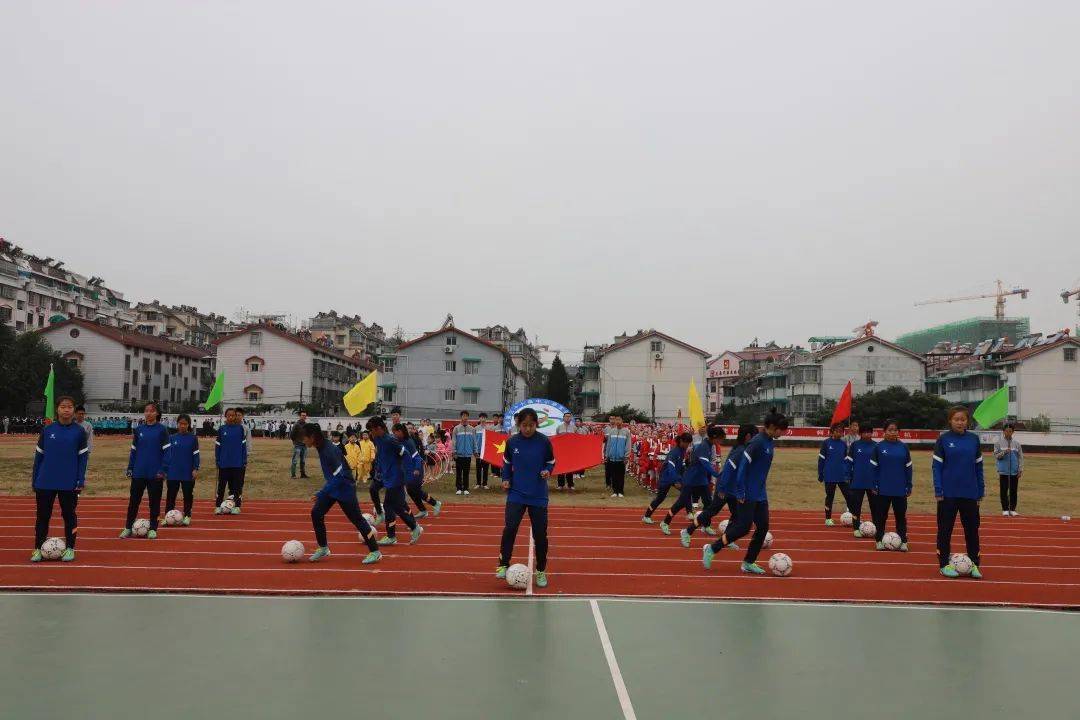 衢州市柯城区第36届中小学生田径运动会