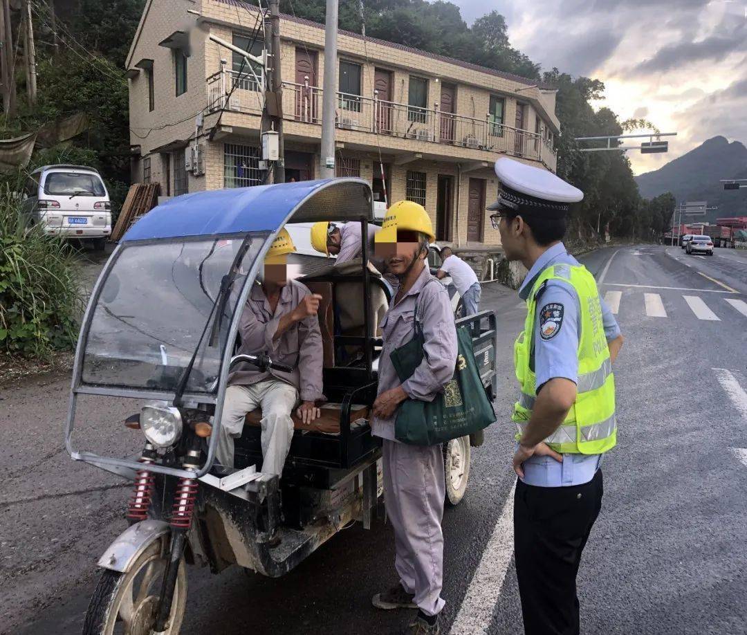 电动三轮车