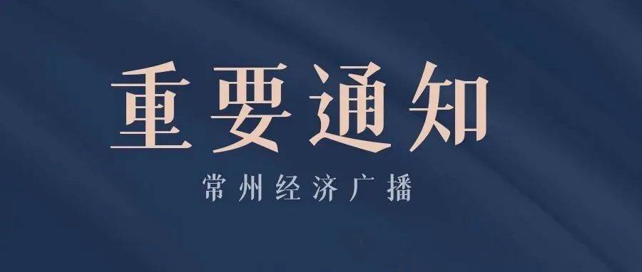 封闭施工!注意绕行!_健身路