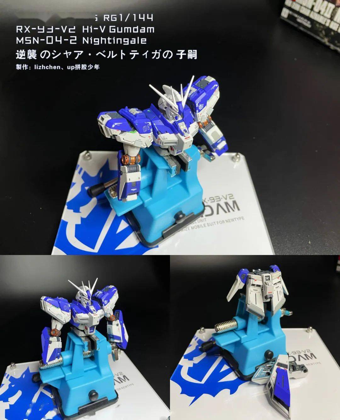 rg海牛hg夜莺制作分享