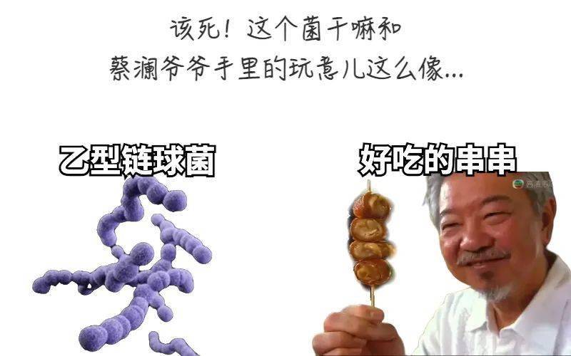 香港|香港79人感染7人死亡！处理这种家常菜要加倍小心……