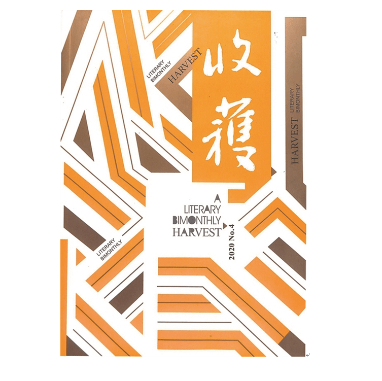 生活|短篇小说揭榜！2021花地文学榜入围名单公布