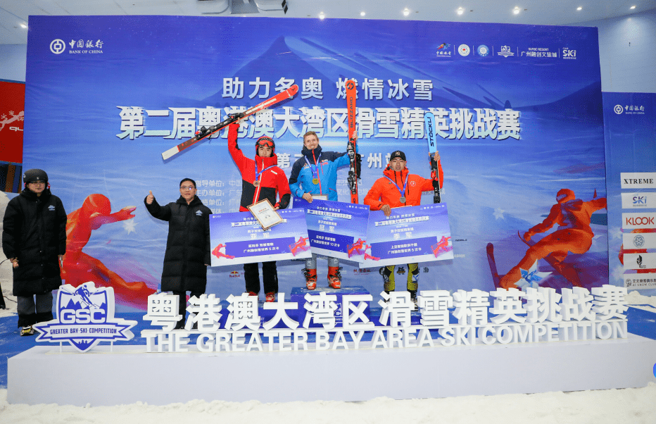 粤港澳大湾区滑雪精英挑战赛第三站打响_冰雪