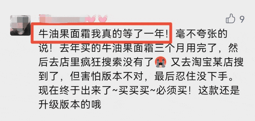 技术深秋，精致女人的变美思路