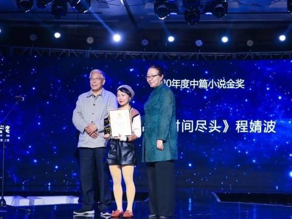 中国|第十二届华语科幻星云奖在重庆揭晓