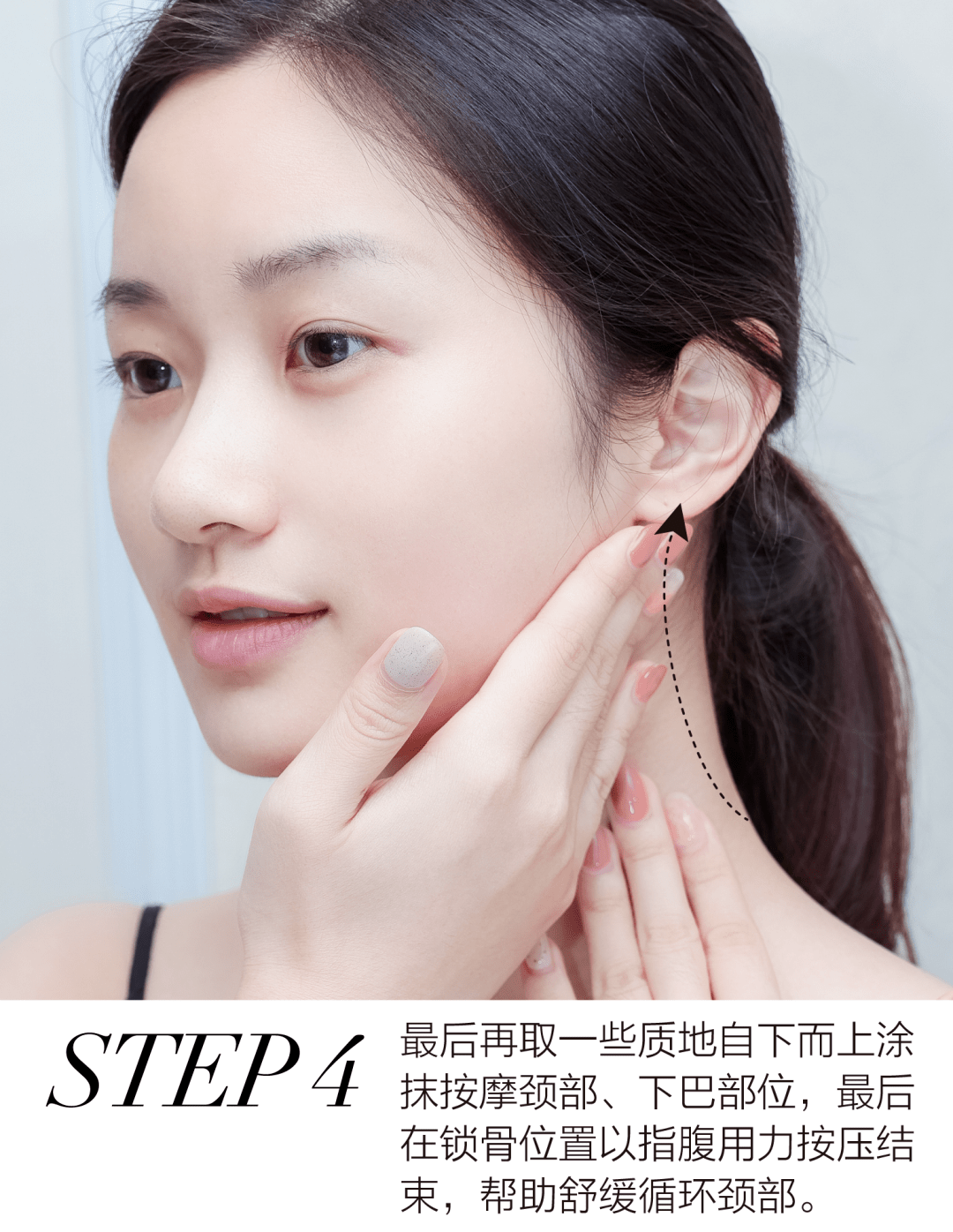 Eyi美肤驿站| 抗老迷雾中，让“修护GPS”为你领航