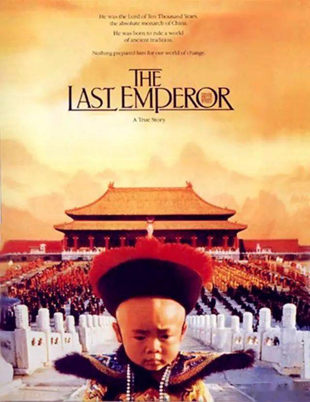 他在《末代皇帝》中饰演少年溥仪,被指为这部伟大电影的一处硬伤_吴涛