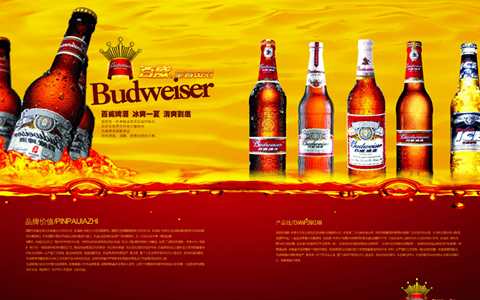 山东|违规添加禁品66斤，每瓶仅售6块钱！山东一酒商被罚70000元