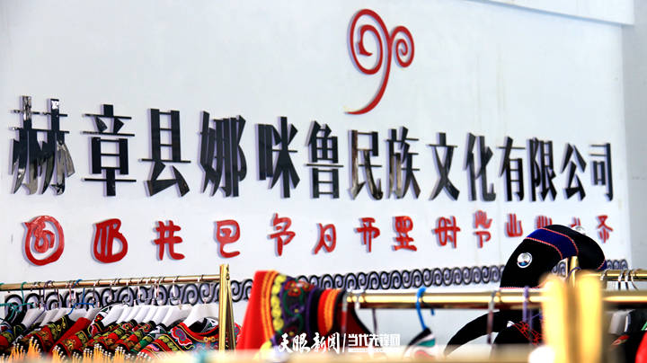 张志倩 【锦绣计划·巾帼风采】张志倩：传承彝族文化 绣出时尚精彩