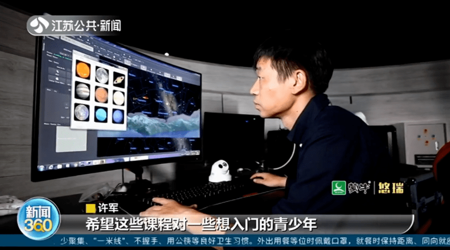 许军|男子追星27年，把爱好变成职业，还带领更多人追星