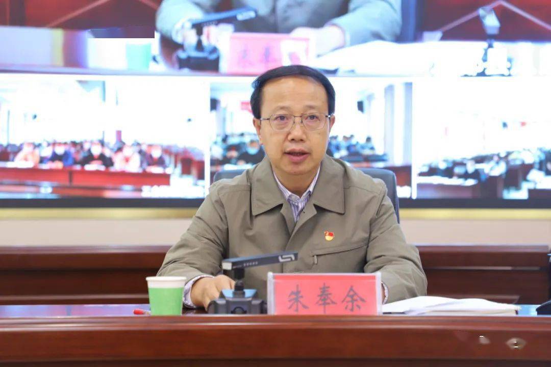 县委副书记,县长杨凯主持会议.