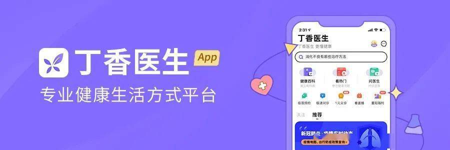 丁香|怎么判断牙刷要换了？一次给你说清楚