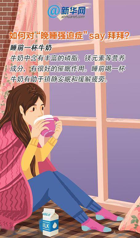 状态|熬夜会导致或加速长白发 你也有晚睡强迫症么？