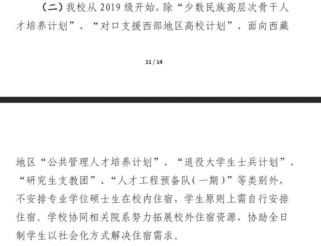 山西省對口升學_山西省對口升學招生_山西對口升學考試