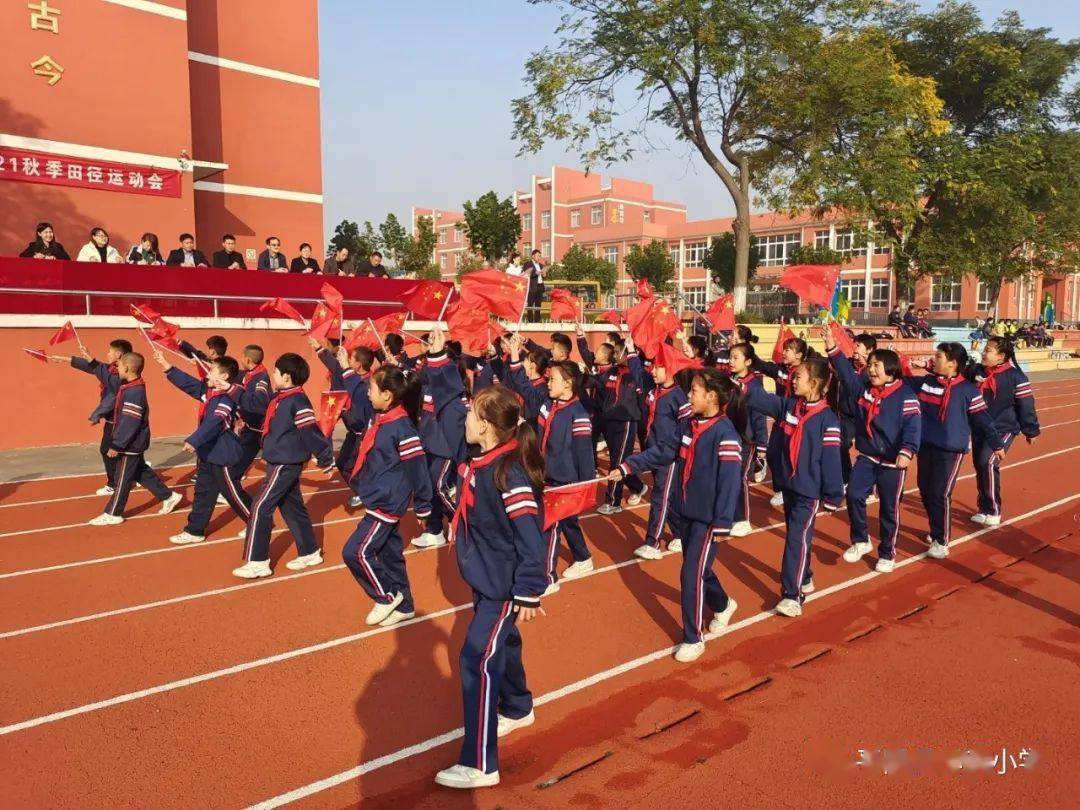 【校园动态】孝直小学举行第五届体育节暨2021年秋季田径运动会