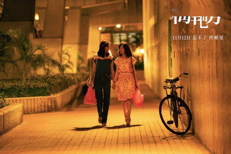 梅爱芳|电影《梅艳芳》发布“相伴”姐妹特辑 王丹妮廖子妤入戏培养深厚情谊 临别戏飙泪痛哭难以平复