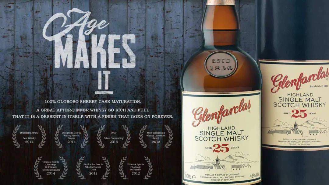 珍稀高年份格兰花格25年仅限48瓶2013年度最佳威士忌