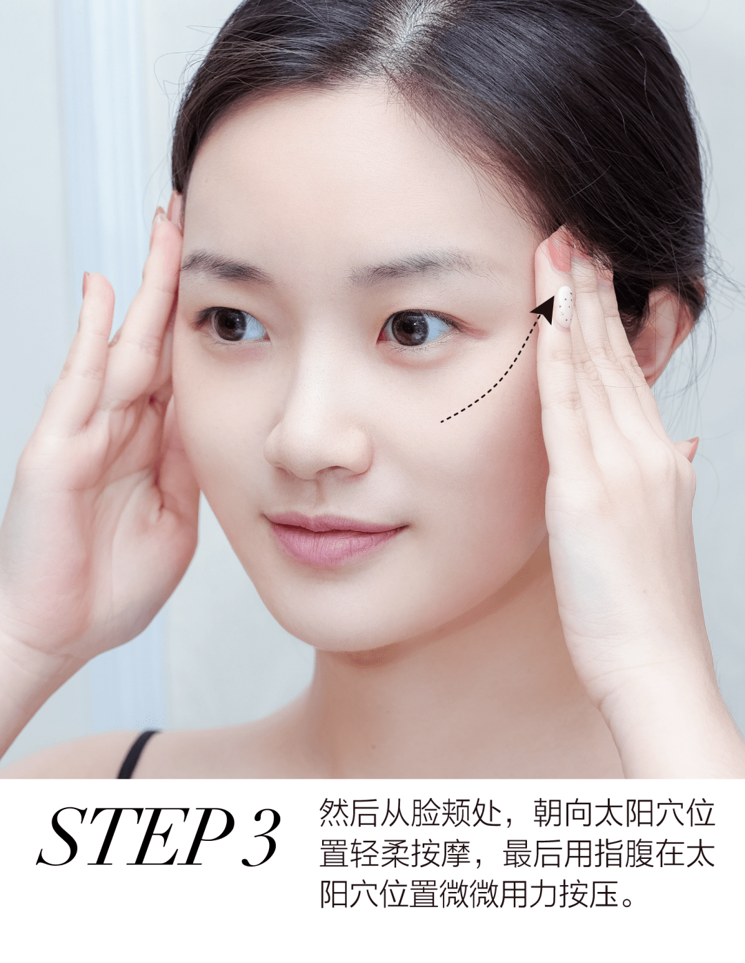 Eyi美肤驿站| 抗老迷雾中，让“修护GPS”为你领航