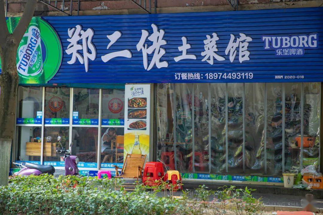 "店子小,生意好,味道正"是大多食客对这家家庭式餐馆的评价,门头不起