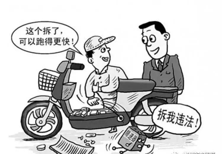 2022年2月1日起骑电动车打电话吸烟将被罚款