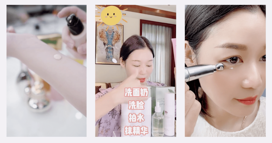 快手美妆主播七姐退货率低于万分之五每天睡5小时已经很满足