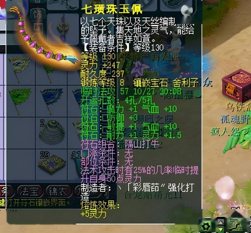 梦幻西游:职业玩家同时操作两组175级五开,每天犹如在捡钱_龙宫