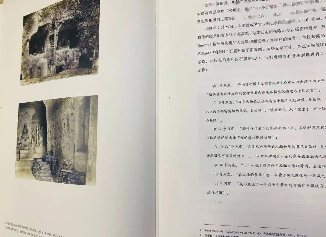 豆瓣直飙9 0 流失海外的百年珍贵影像 历时14年 首次在中国公开 敦煌 新闻时间