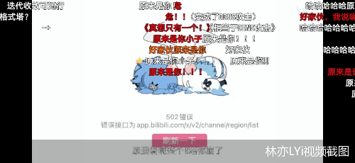 林亦|活久见！5000人共用一个账号同时开黑，这究竟是个什么神操作？
